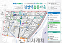 f_도시재생과(성정지구 국토부 노후주거지정비지원사업 공모 대상지 구상도).png