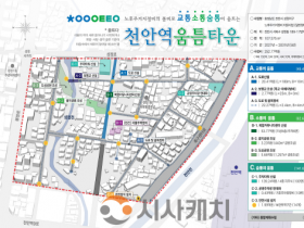 f_도시재생과(성정지구 국토부 노후주거지정비지원사업 공모 대상지 구상도).png