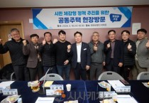 [크기변환]3.아산시, 공동주택 찾아 ‘현장 소통’ 주민 의견 수렴(3).jpg