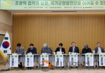 [크기변환]260319 충청광역연합의회 정책토론회 2.JPG