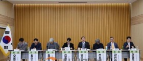 충청광역연합의회, ‘초광역 협력의 실험, 국가균형발전으로 이어질 수 있는가’정책토론