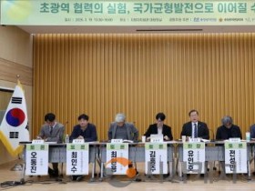 [크기변환]260319 충청광역연합의회 정책토론회 2.JPG