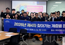 f_260319_보도자료(백석대학교 대학일자리플러스센터, 충남 정책 참여 속 청년 성장 기회 확대) 1.png