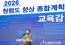 f_사진1_청렴비전 공유회의 개최.png