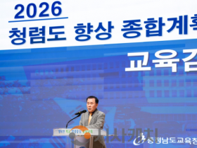 f_사진1_청렴비전 공유회의 개최.png