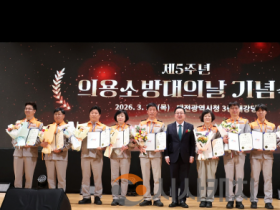 f_1. 대전 의용소방대의 날 기념행사 개최 1.png