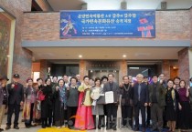 [크기변환]4. 아산 온양민속박물관 소장 ‘갑주·갑주함’, 국가민속문화유산 승격(4).JPG