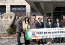 f_260320_보도자료(백석대학교, 충남교육청 특별교육 지정기관 현판식 개최)1.png