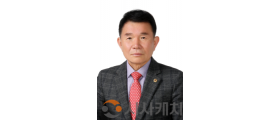 정광섭 충남도의원 “수산자원관리법 개정 환영”