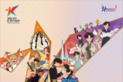 f_K컬처박람회추진과(K컬처박람회 홍보문).png