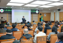 f_1. 노후계획도시 정비 추진 위한 입주자 대표회장 간담회 개최.png