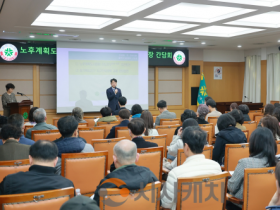 f_1. 노후계획도시 정비 추진 위한 입주자 대표회장 간담회 개최.png