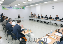 f_3. 대전시, 제20대 도시계획위원 위촉식 개최.png