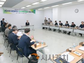 f_3. 대전시, 제20대 도시계획위원 위촉식 개최.png