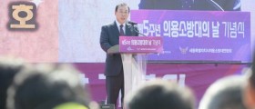 세종시, 시민 안전 위해 헌신하는 의용소방대 노고 격려
