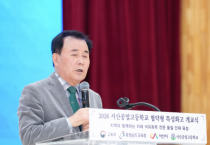 충남교육청, 석유화학산업 분야 지역 정주 인재 양성