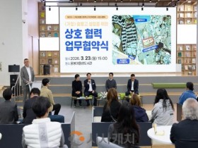 [크기변환]1. 아산시, ‘음봉고(가칭)’ 적기 개교 위해 지역사회와 맞손(3).jpg