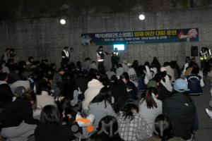 f_260324_보도자료(백석문화대학교, 동남소방서와 기숙사생 화재 대응 훈련 실시) 2.png