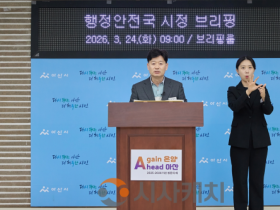 f_1. 아산시, AI 행정혁신·안전·재정 3축으로 시민 체감 변화 가속(1).png