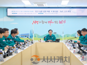 f_일자리경제과(중동 위기 대응 민생경제 대응 보고회) (1).png