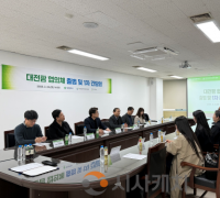 도심형 스마트팜‘대전팜 협의체’구성