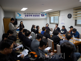 f_2. 아산시, 배방롯데캐슬아파트 방문 간담회 개최… &quot;현장에서 답 찾는다”(1).png