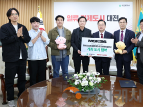 f_1. 라이엇 게임즈와 2026 MSI 성공 개최 협약 체결 1.png