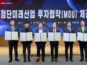 [크기변환]1. 아산시, 총 2조 4,950억 원 규모 투자 유치(1).jpg