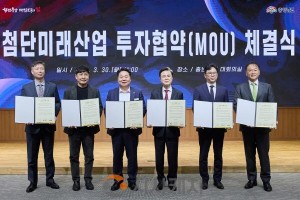 [크기변환]1. 아산시, 총 2조 4,950억 원 규모 투자 유치(1).jpg