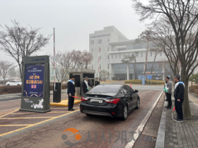 f_사진1_충남교육청, 에너지 절약 나선다...‘승용차 5부제’ 시행.png