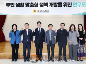 f_0327_주민 생활 맞춤형 정책 개발 연구모임 (1).png