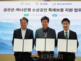 [크기변환]보도자료 사진 2.JPG