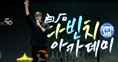 f_260401_보도자료(백석문화대학교 2026학년도 1학기 다빈치아카데미, 2주차 줄리안 퀸타르트, 임형주 특강 개최) 1.png