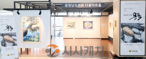 f_260401_다움아트홀 박미순 작가 개인전 (1).png