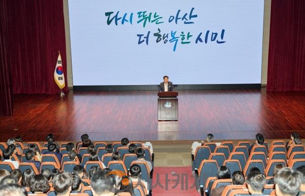 [크기변환]1. 오세현 아산시장 "일부 왜곡에도 흔들림 없어야” 책임 행정 당부(3).jpg