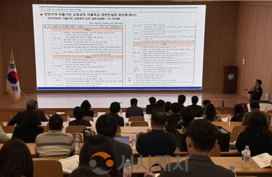 [크기변환][포맷변환]‘2026 마을기반교육과정 현장지원단’ 배움자리 개최.jpg
