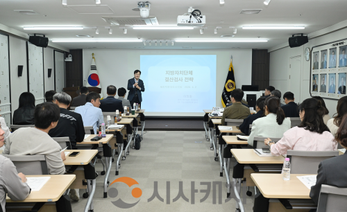 f_2025회계연도 결산검사 대비 교육 003.png