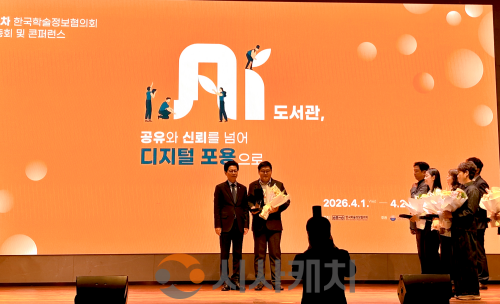 f_도서관정책과(전하림 주무관 국회 도서관장상 수상).png