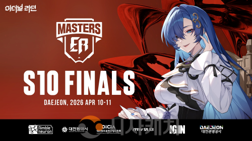 f_1. ‘이스포츠 수도’대전, 또 한번 입증 1.png