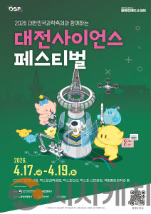 f_3. 인공지능(AI)과 미래기술, 도심 속에서 만나다.png