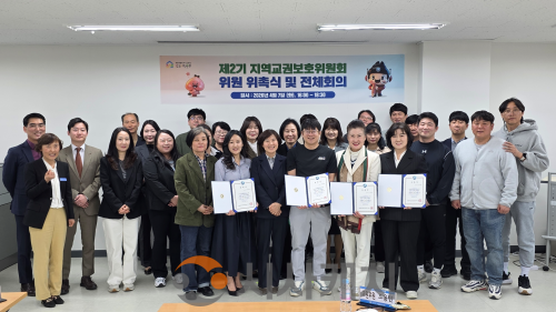 f_세종교육청, 지역교권보호위원회 2기 출범1.png