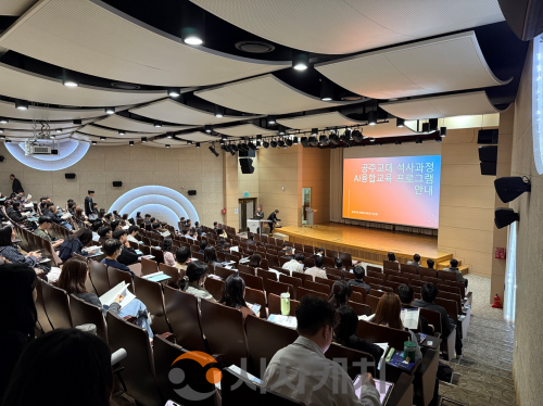 f_충남교육청, 인공지능(AI) 융합교육 전문 인력 양성을 위한 교육대학원 입학설명회 성황리 개최.png