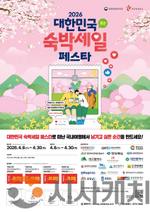 f_3. 대전 여행, 하루 더 머물면 설렘도 두 배.png