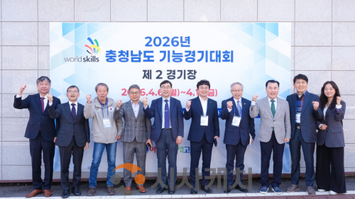 f_사진1_직업계고 2026년 충남기능경기대회 참가.png