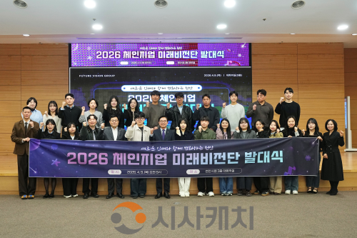 f_정책기획과(2026 체인지업 미래비전단 발대식) (1).png