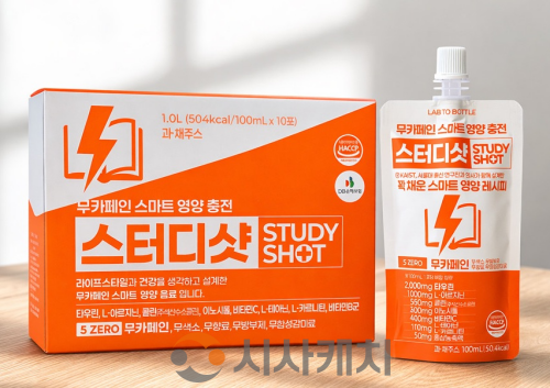 f_미래전략과(천안 랩투보틀 에너지드링크 스터디샷).png