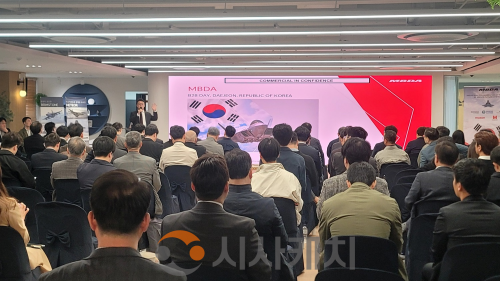 f_5. 대전시, MBDA와 절충교역 사업설명회 1.png