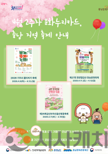 f_붙임 2. 홍보이미지 1부(포스터).png