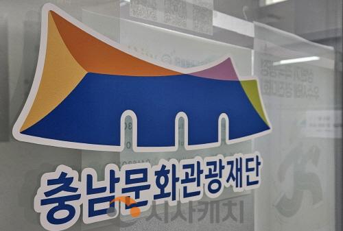 문화재단 500.jpg