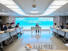 [크기변환]2. 아산시, 내년도 국비 확보 본격 시동…7,867억 목표(2).jpg